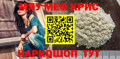 гашишное масло Партизанск