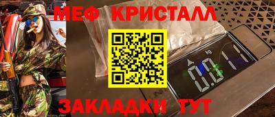 мдма Пушкино