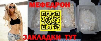 метамфетамин Пугачёв
