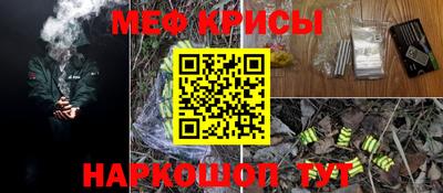 стафф Пенза