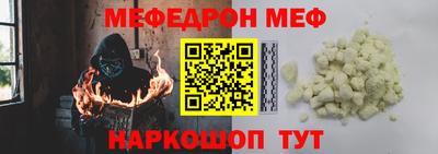 мдма Пушкино