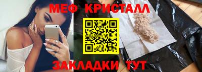 гашишное масло Партизанск