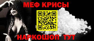 гашишное масло Партизанск