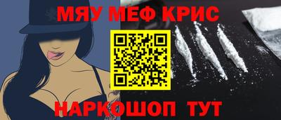 гашишное масло Партизанск