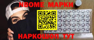 гашишное масло Партизанск