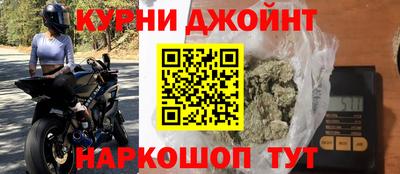гашишное масло Партизанск