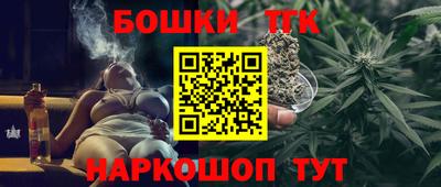 гашишное масло Партизанск