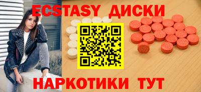 стафф Пенза