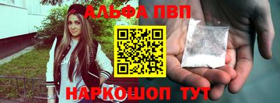 стафф Пенза