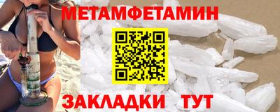 стафф Пенза