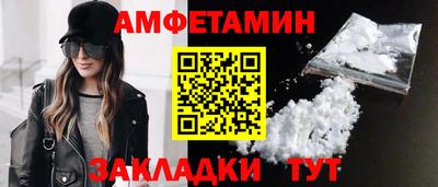метамфетамин Пугачёв
