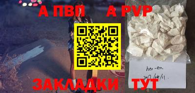 стафф Пенза