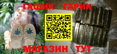 герыч Первоуральск
