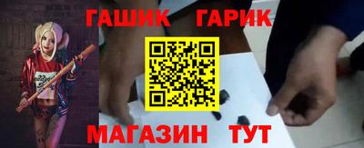 стафф Пенза