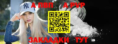 метамфетамин Пугачёв