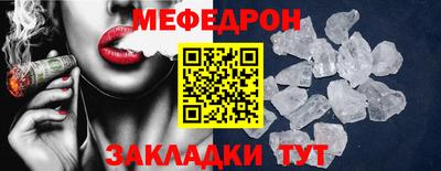стафф Пенза