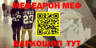 стафф Пенза