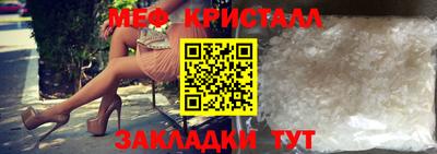 стафф Пенза
