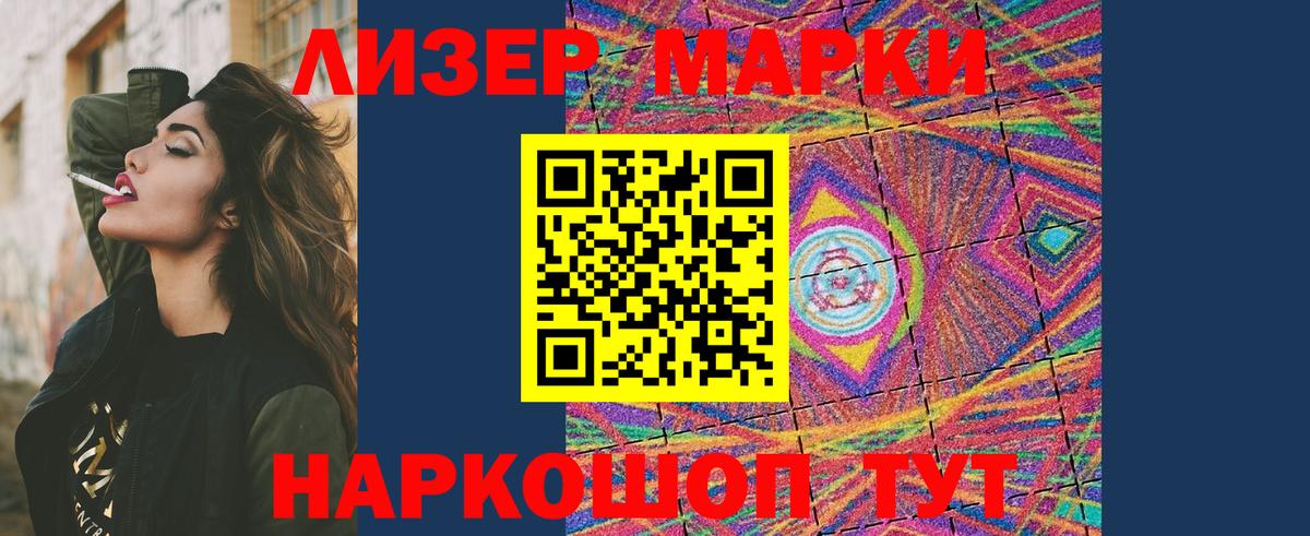 ЛСД экстази ecstasy  LSD-25 экстази ecstasy  Ставрополь  блэк спрут ТОР  Вход с VPN 