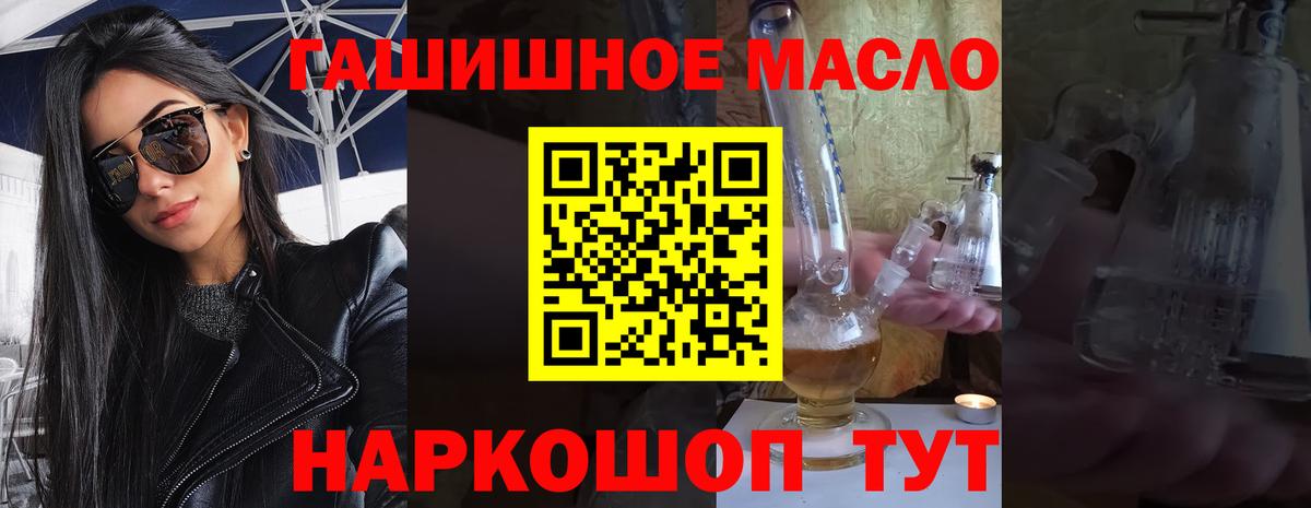 ТГК Wax  Вход с VPN  как найти   Ставрополь 