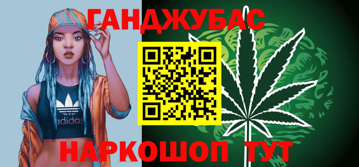 Шишки марихуана индика  Вход с VPN  Каннабис семена  Ставрополь  Бошки Шишки MAZAR  Марихуана конопля 