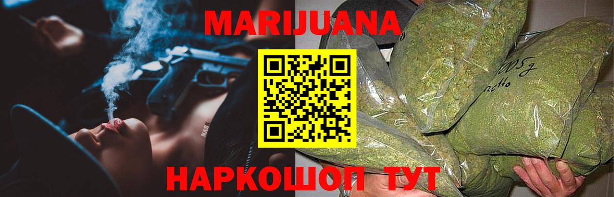 Конопля SATIVA & INDICA Ставрополь